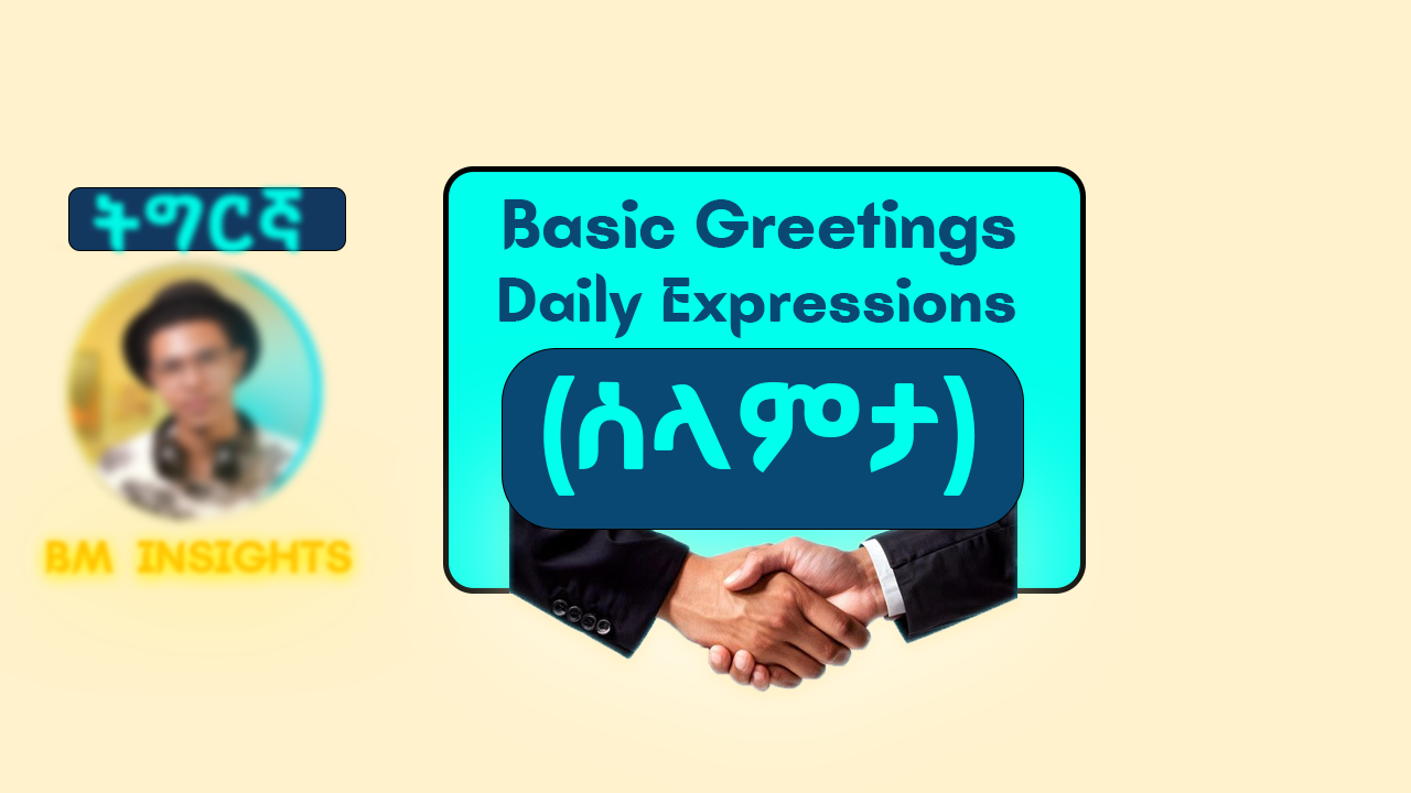 Lesson Cover Image